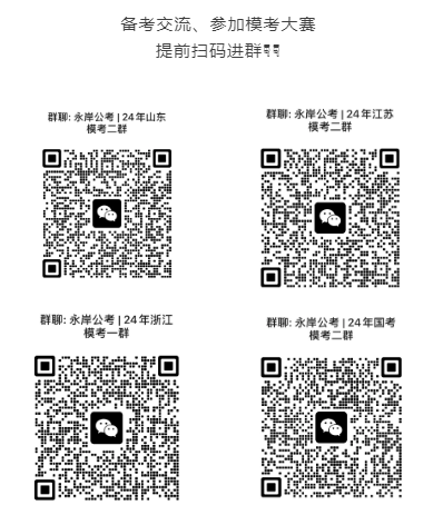 2024年国家公务员考试职位表（3.96万人） - 公务员考试网-2024年国家