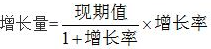 巧用分数与百分数计算-2025国家公务员考试行测解题技巧