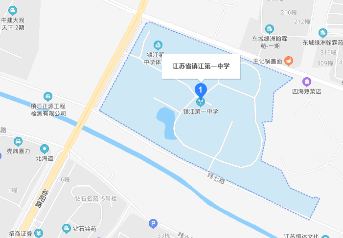 江苏省镇江中学地址图片